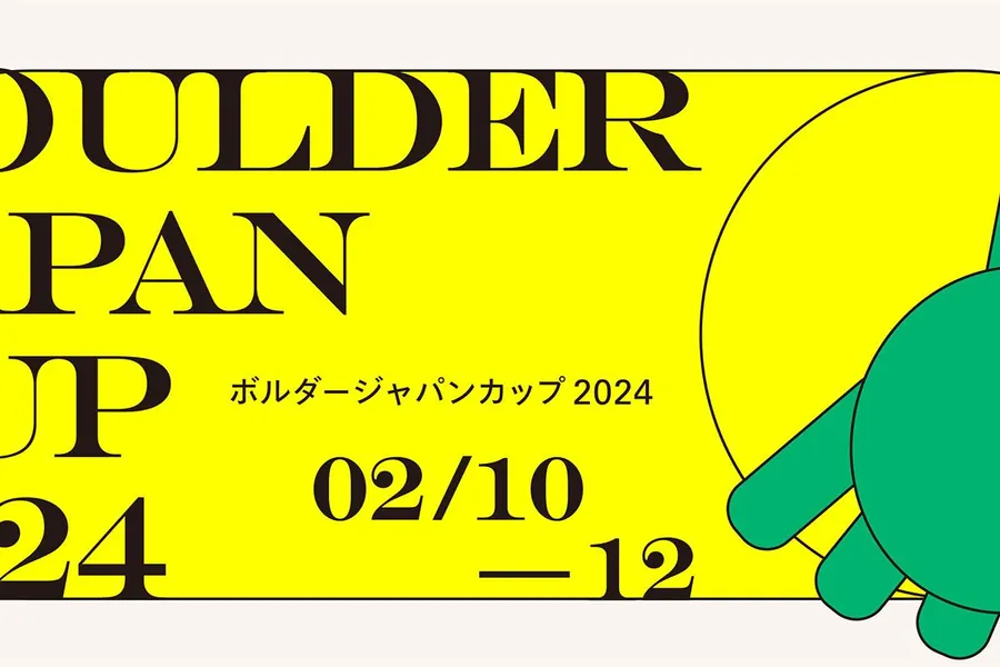 Boulder Japan Cup