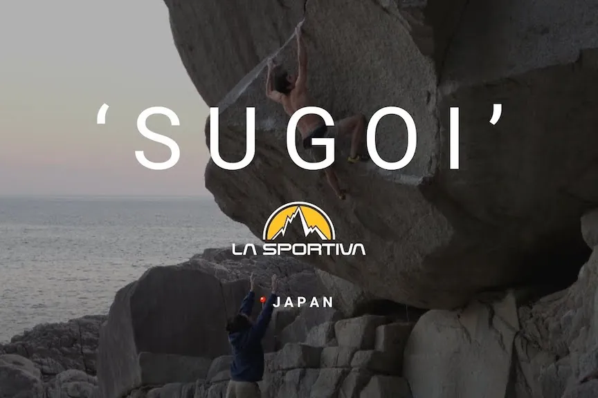 Sugoi
