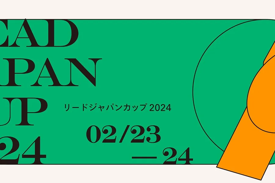 Lead Japan Cup
